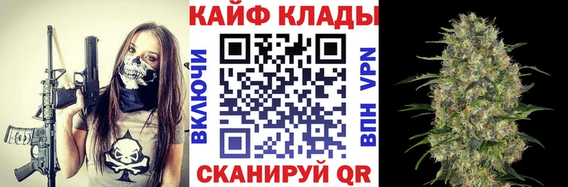 Купить закладку ГАШ  Марихуана  Амфетамин  Мефедрон  Владикавказ