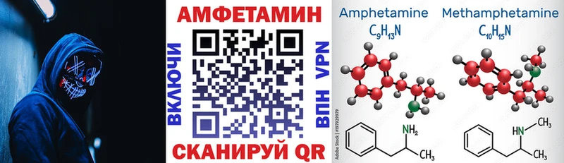 Купить закладки  Владикавказ  Amphetamine Premium 