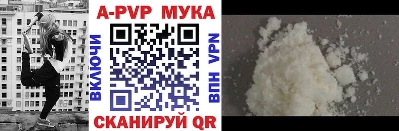 Купить где  Владикавказ  Альфа ПВП VHQ 
