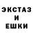 БУТИРАТ жидкий экстази Otshelnik *