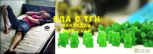 альфа пвп VHQ Кинешма