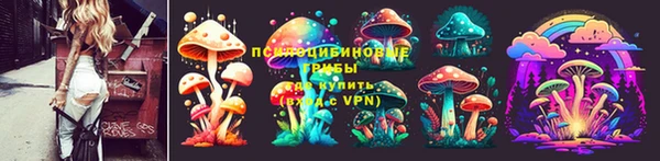 альфа пвп VHQ Кинешма