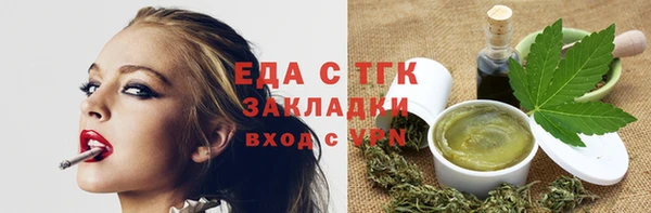 альфа пвп VHQ Кинешма