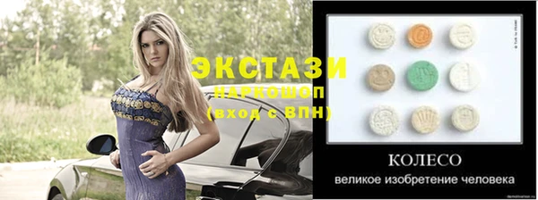 альфа пвп VHQ Кинешма