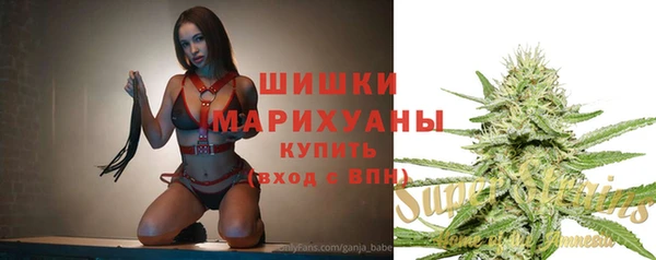альфа пвп VHQ Кинешма