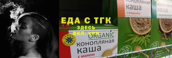 альфа пвп VHQ Кинешма