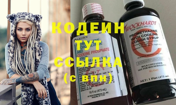 альфа пвп VHQ Кинешма