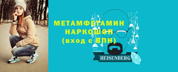 альфа пвп VHQ Кинешма