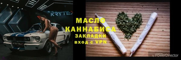 метадон Киреевск