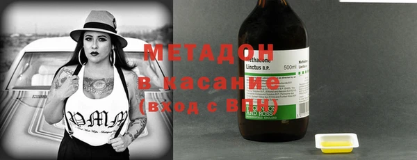 альфа пвп VHQ Кинешма