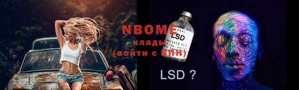 марки nbome Киренск