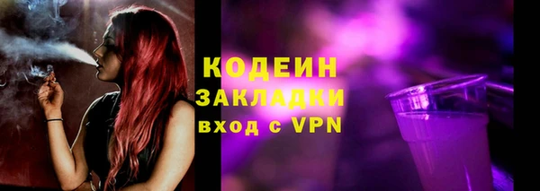 альфа пвп VHQ Кинешма