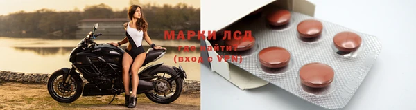 марки nbome Киренск