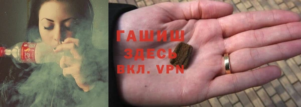альфа пвп VHQ Кинешма
