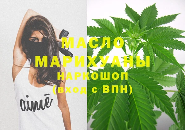 метадон Киреевск
