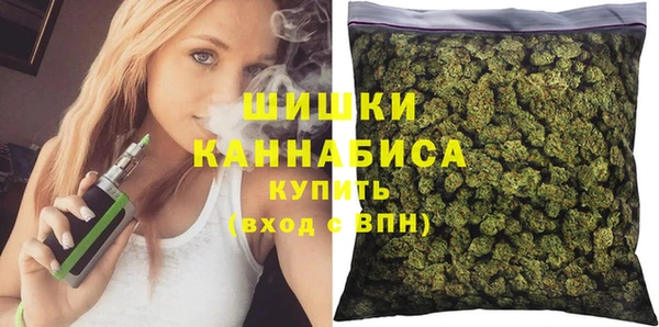 альфа пвп VHQ Кинешма