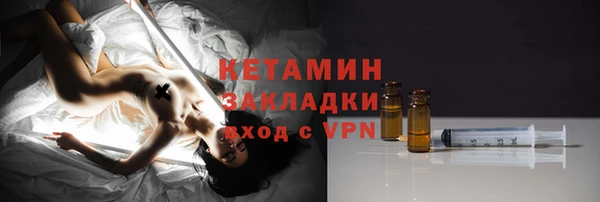 альфа пвп VHQ Кинешма