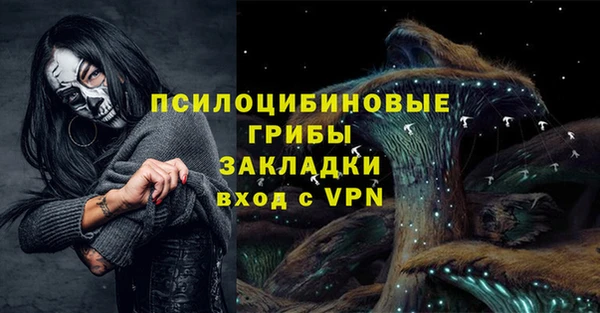 альфа пвп VHQ Кинешма