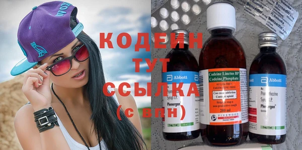 альфа пвп VHQ Кинешма