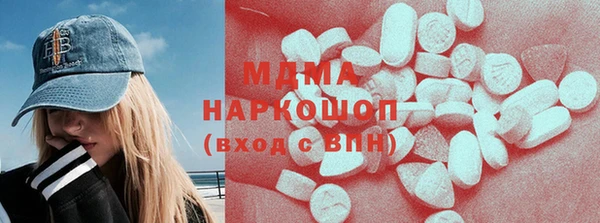 марки nbome Киренск