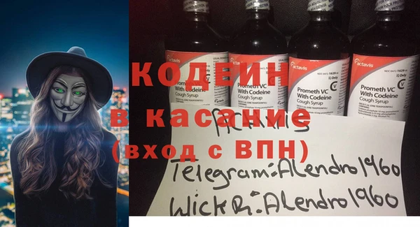 метадон Киреевск