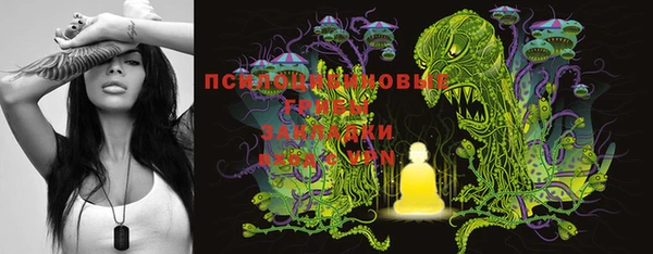 альфа пвп VHQ Кинешма
