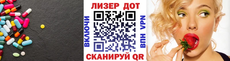 Купить где  Владикавказ  LSD-25 экстази кислота 