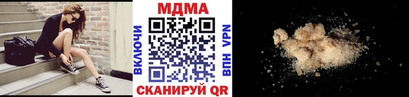 MDMA кристаллы  Купить где  Владикавказ 