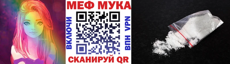 Мефедрон mephedrone  Купить где  Владикавказ 