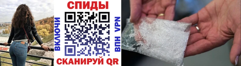 Первитин Methamphetamine  Купить  Владикавказ 